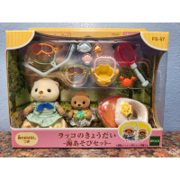 Sea Otter Siblings Beach Set